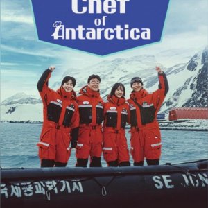 Chef of Antarctica (2025)