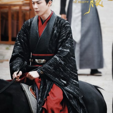 The Prisoner of Beauty (2025)