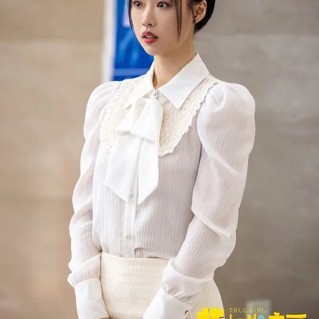 Tall Girl (2025)