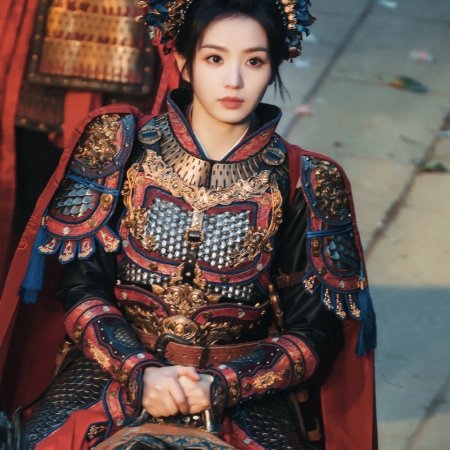 Zhu Yu ()
