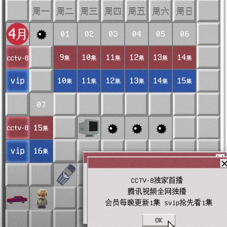 Playing Go (2025)