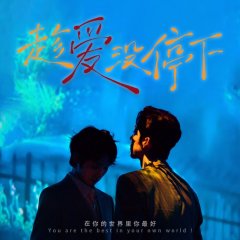 Secrets Happened on the Litchi Island Chinese Drama photo