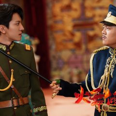 Blazing Elegance Chinese Drama photo