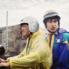 Family Matters Taiwanese Movie(2025) photo