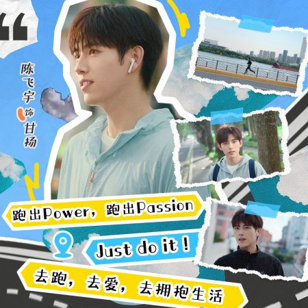 Eat Run Love (2025)