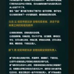 Xuan Wo Zhi Xia Chinese Drama photo