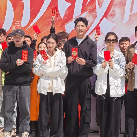Di Liu Ci Gong Lve ()
