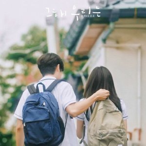Are you addicted to kdramas 