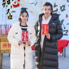 How Can I Love You Chinese Drama photo