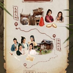 Love and Sword Chinese Drama photo