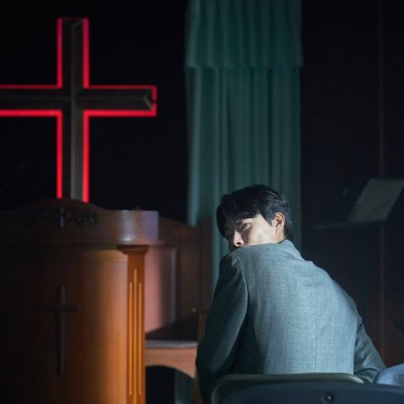 Revelations (2025)
