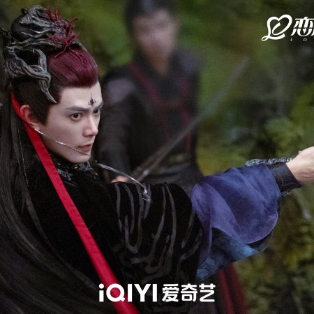Love of the Divine Tree (2025)