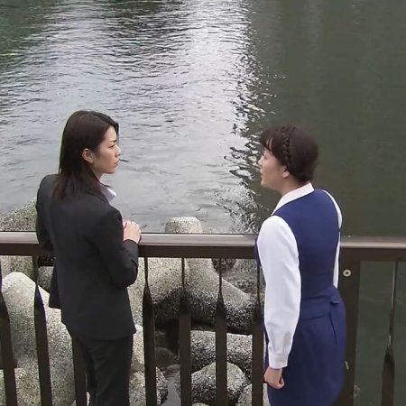 Part-Time Tantei 2 (2004)