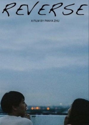 Reverse (2019) poster