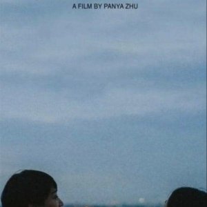 Reverse (2019)