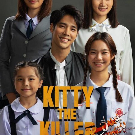 Kitty the Killer (2023)