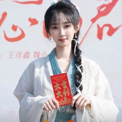 Qing Mi Bu Wu Chinese Drama photo