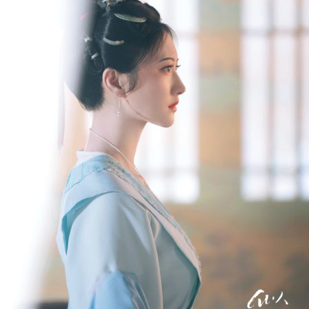 Si Jin (2025)