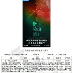 The Story Untold - MyDramaList