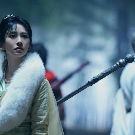 Shao Nian Ge Xing ()