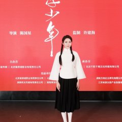 Qia Tong Xue Shao Nian Chinese Movie photo