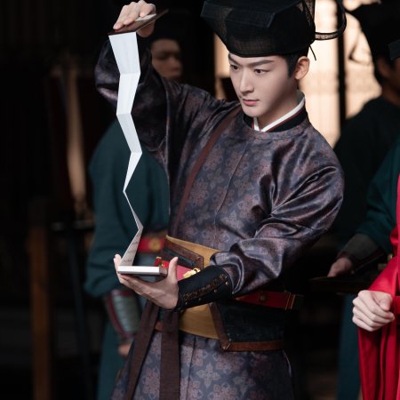 Si Jin (2025)