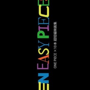 Ten Easy Pieces (2025)