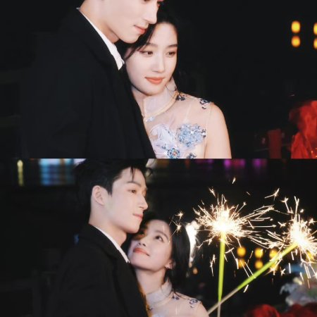Perfect Match (2025)