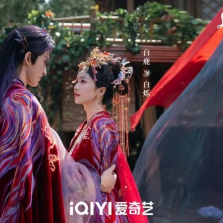 Moonlight Mystique (2025)