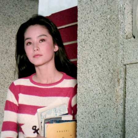Cloud of Romance (1977)