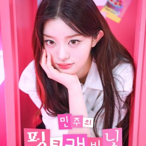 Min Ju's Pink Cabinet (2024)