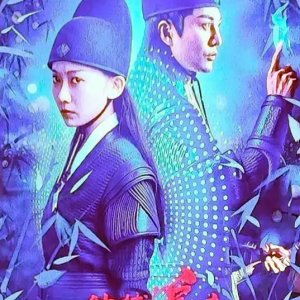 Condor-Yi Pursue and Capture (2025)