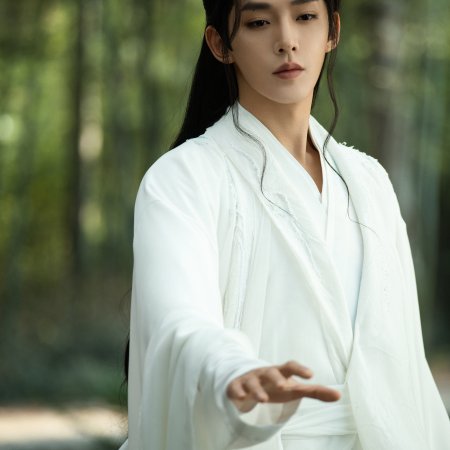 Xian Tai You Shu (2025)