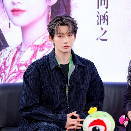 Love of the Divine Tree (2025)