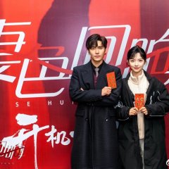 My Wife's Reverberation Chinese Drama photo