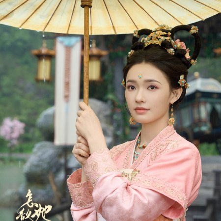Les Belles (2025)