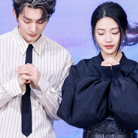 Love of the Divine Tree (2025)