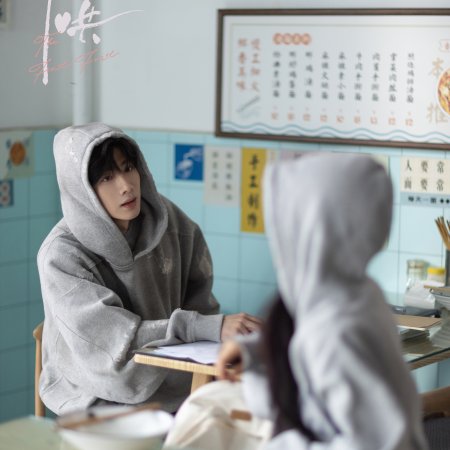 The First Frost (2025)