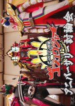 No.1 Sentai Gozyuger Anniversary Discussion Japanese Drama photo