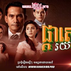 The Last Memory Thai Drama photo