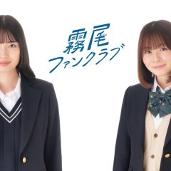 Kirio Fanclub Japanese Drama photo