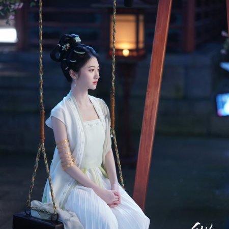 Si Jin (2025)