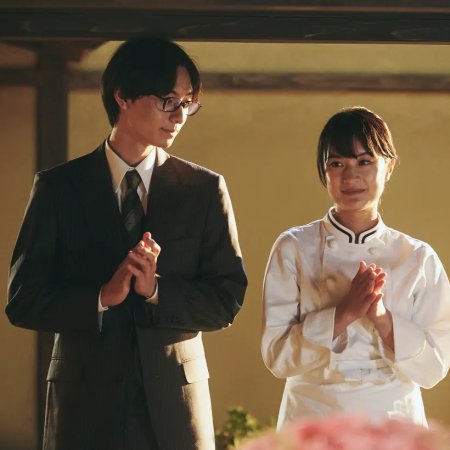 Nagatan to Aoto: Ichika no Ryourijou (2023)