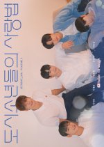 Cityboy_Log Vol.5: Seoul Korean TV Program photo