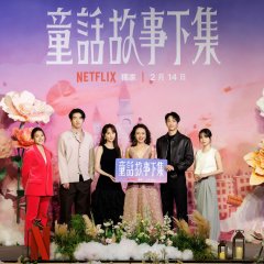 I Am Married... But! Taiwanese Drama photo