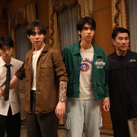 The Heart Killers (2024)