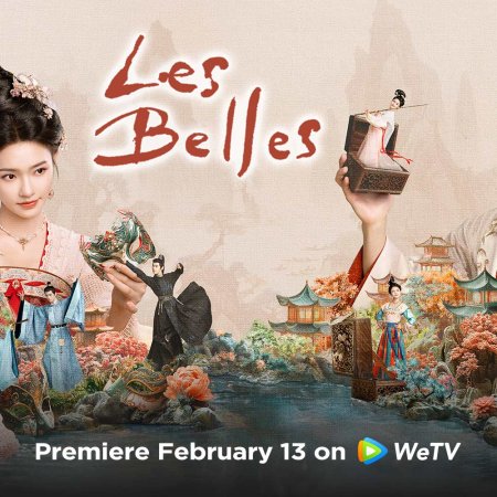 Les Belles (2025)