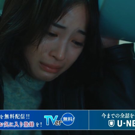 Kujaku no Dance, Dare ga Mita? (2025)