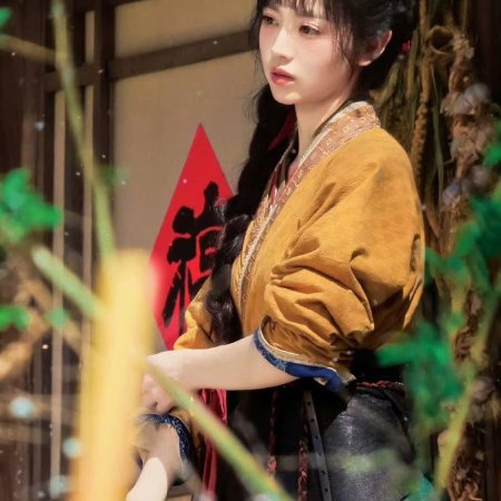 Zhu Yu ()