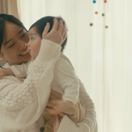 Ikinari Kon (2025)